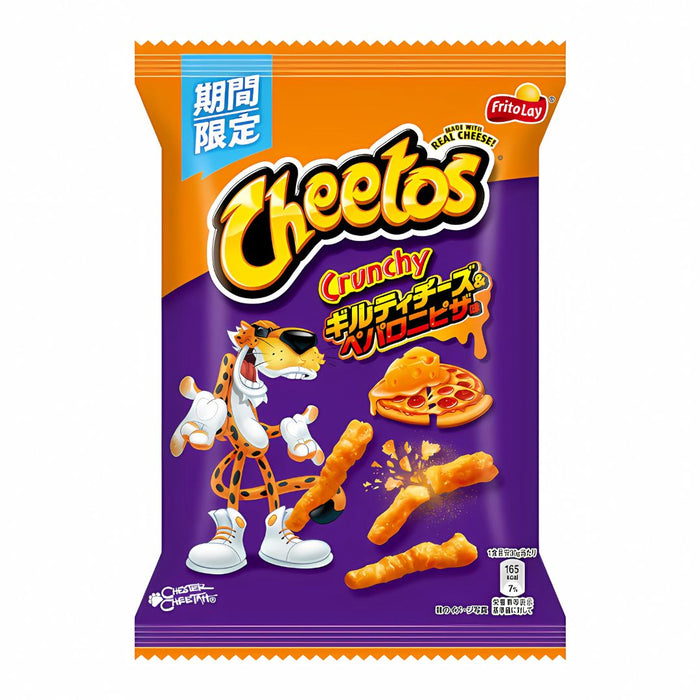 Cheetos Guilty Cheese & Pepperoni Pizza 75g (JAPAN IMPORT)