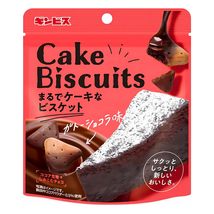 Ginbis Like a Cake Biscuit Gateau Chocolate Flavour 50g (JAPAN IMPORT)