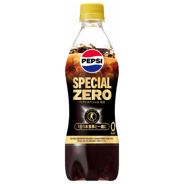 Pepsi Special (Japan) 490ml