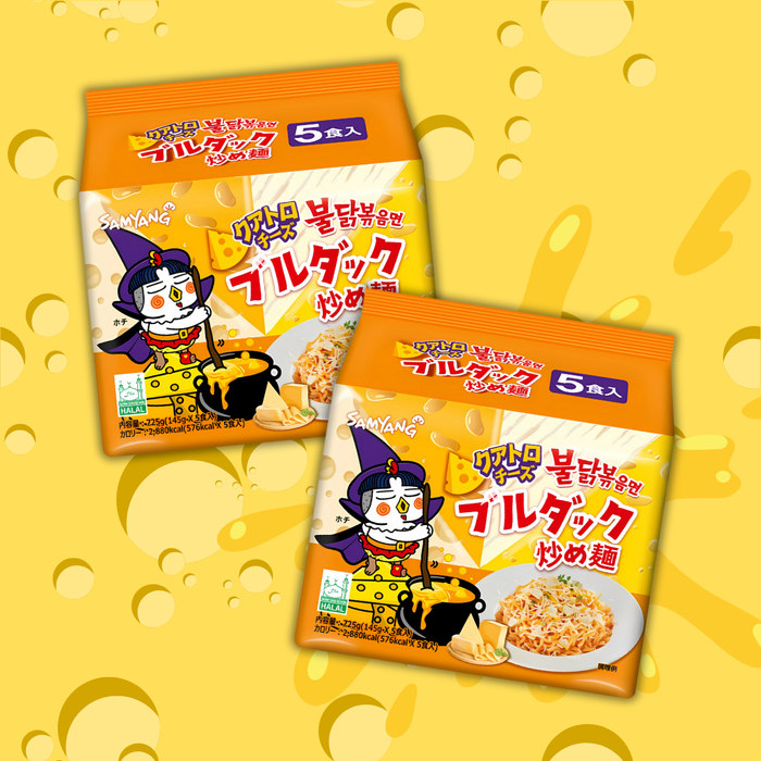 Samyang Buldak Quattro Cheese Ramen – 10 Pack | Extra Creamy & Spicy Korean Noodles | Halal | Instant Ramen