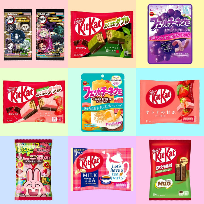 £20 Japanese Mystery Box - 7 Items per box - Including Sweets, Chocolate, Drinks & Snacks