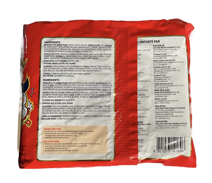 Samyang Buldak 2x Spicy Ramen – 10 Pack | Extra Hot Korean Instant Noodles | Halal Certified