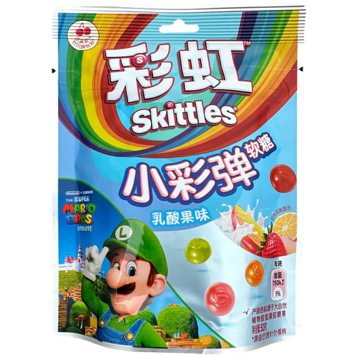 Skittles Gummies Limited Edition Super Mario Luigi Yogurt Fruit Mix - Chinese Import