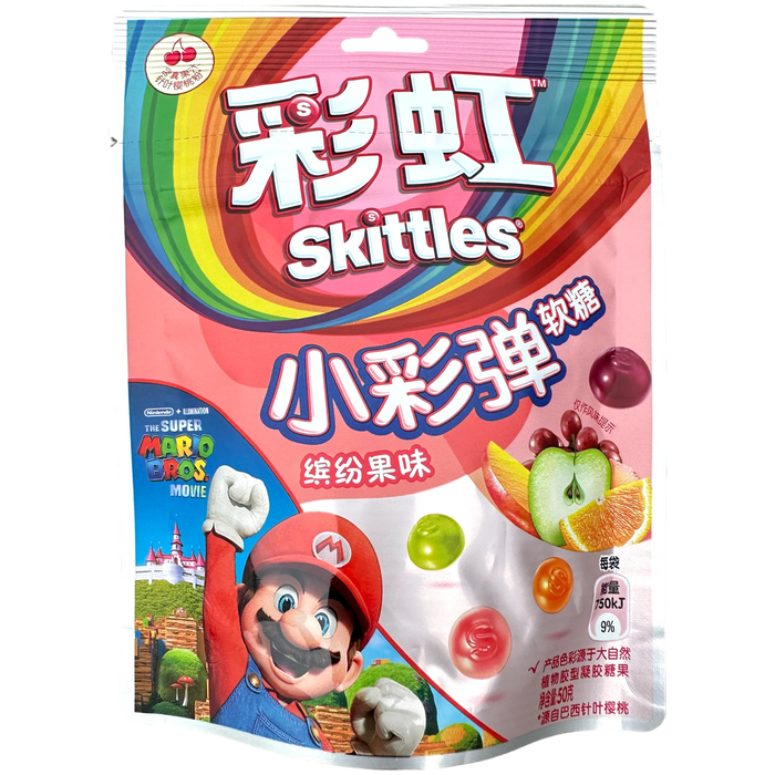 Skittles Gummies Limited Edition Super Mario Mario Fruit Mix - Chinese Import