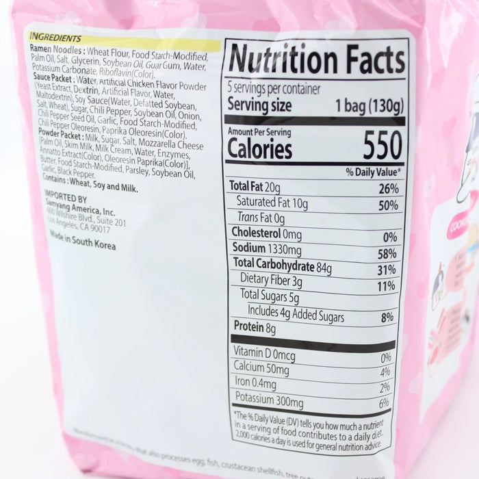 Samyang Buldak Carbonara Ramen – 10 Pack | Creamy & Spicy Korean Instant Noodles | Halal Certified